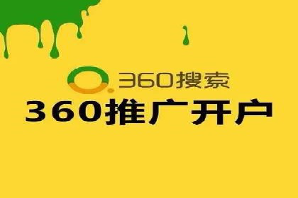 百度推广排名实战技巧全解析