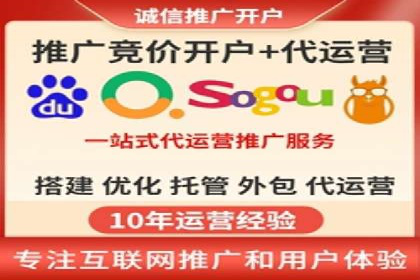 百度推广计费方式对比及成功企业案例