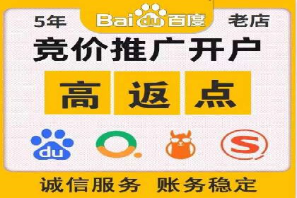 案例解析：百度推广优化，实现低成本高回报